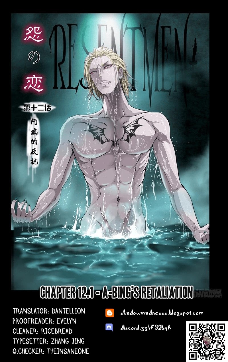 Resentment Chapter 12.1 page 1 - Chapter 12.1: A-Bing's Retaliation