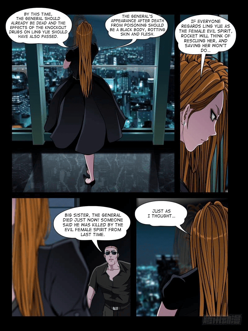 Resentment Chapter 13.3 page 5 - Chapter 13.3: Da Xiong's Ability