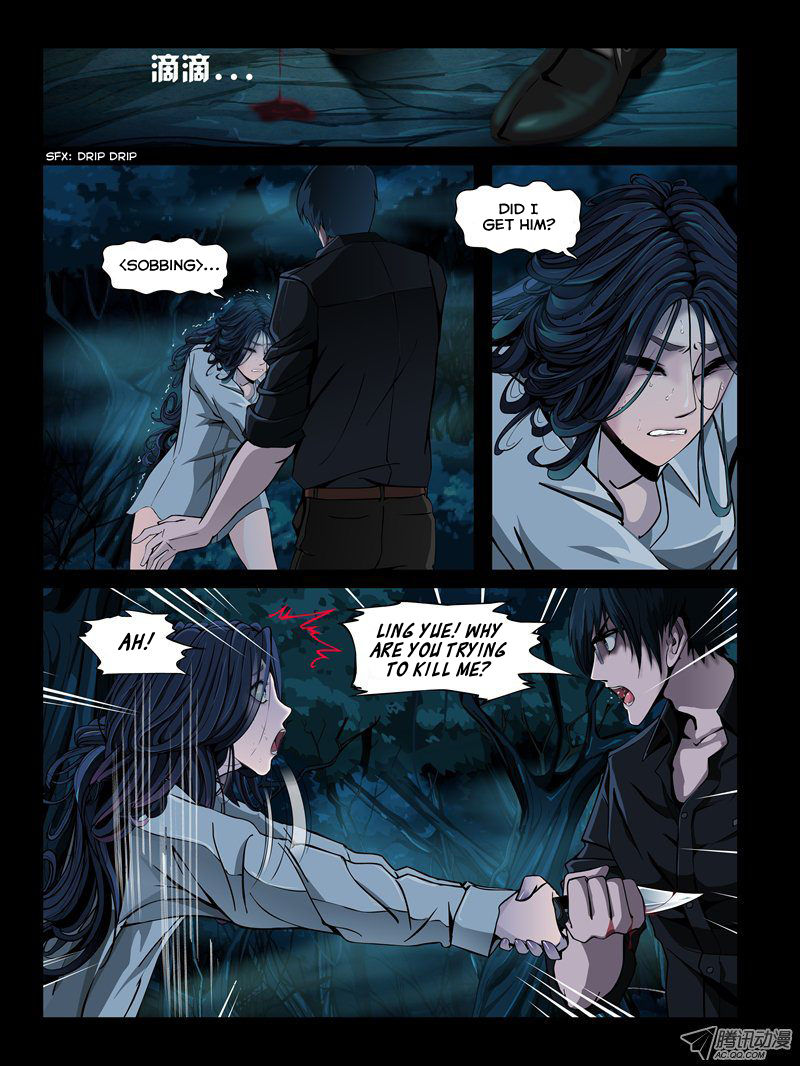 Resentment Chapter 3 page 16 - Chapter 3