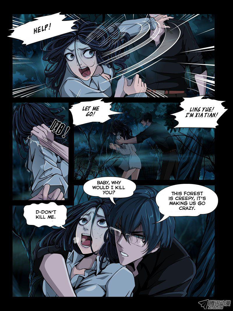 Resentment Chapter 3 page 17 - Chapter 3