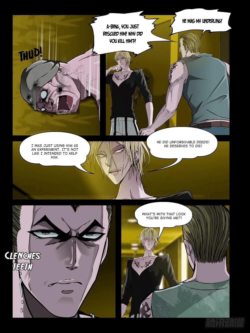 Resentment Chapter 8.4 page 5 - Chapter 8.4: Prophecy made by Xiao’jie