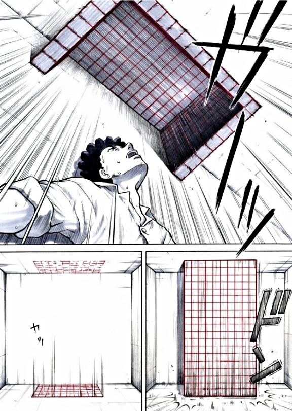 Reset Game Chapter 1 page 4 - Chapter 1: Start