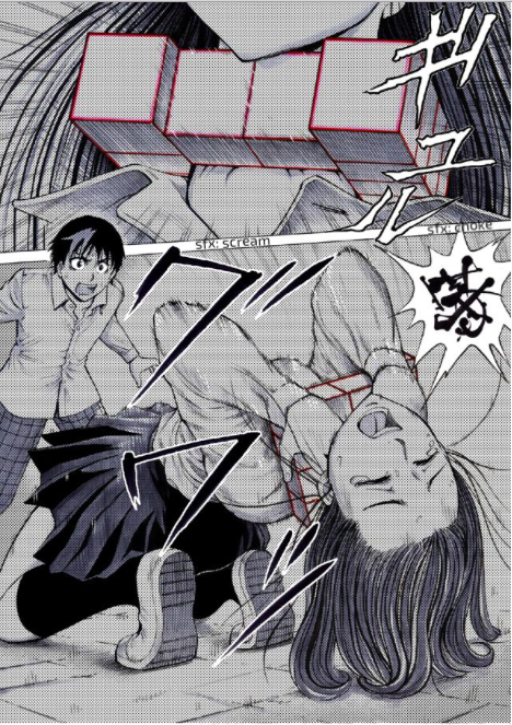 Reset Game Chapter 10 page 4 - Chapter 10: The Restrained Woman