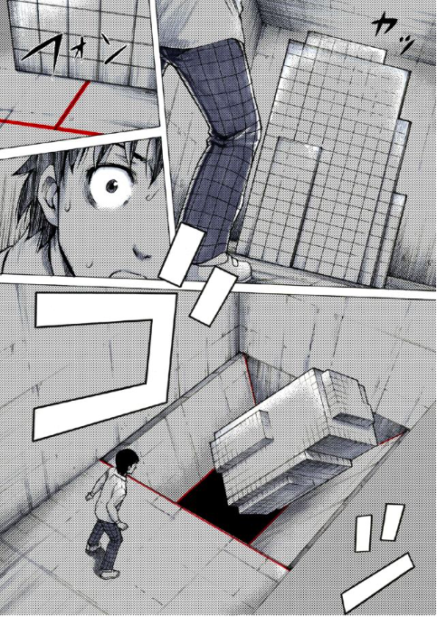 Reset Game Chapter 11 page 16 - Chapter 11: The Chains of Karma