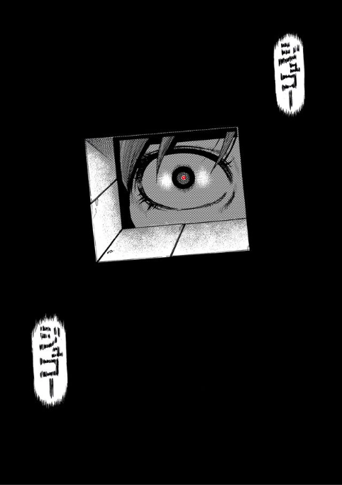Reset Game Chapter 24 page 18 - Chapter 24: To Become That