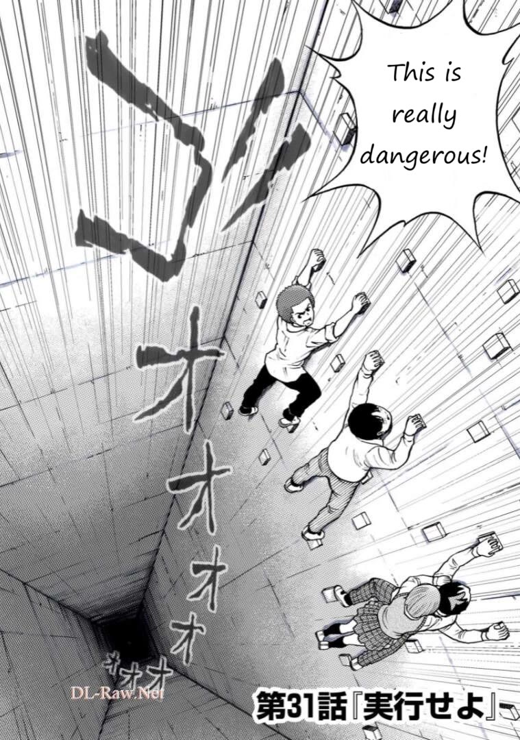 Reset Game Chapter 31 page 1 - Chapter 31