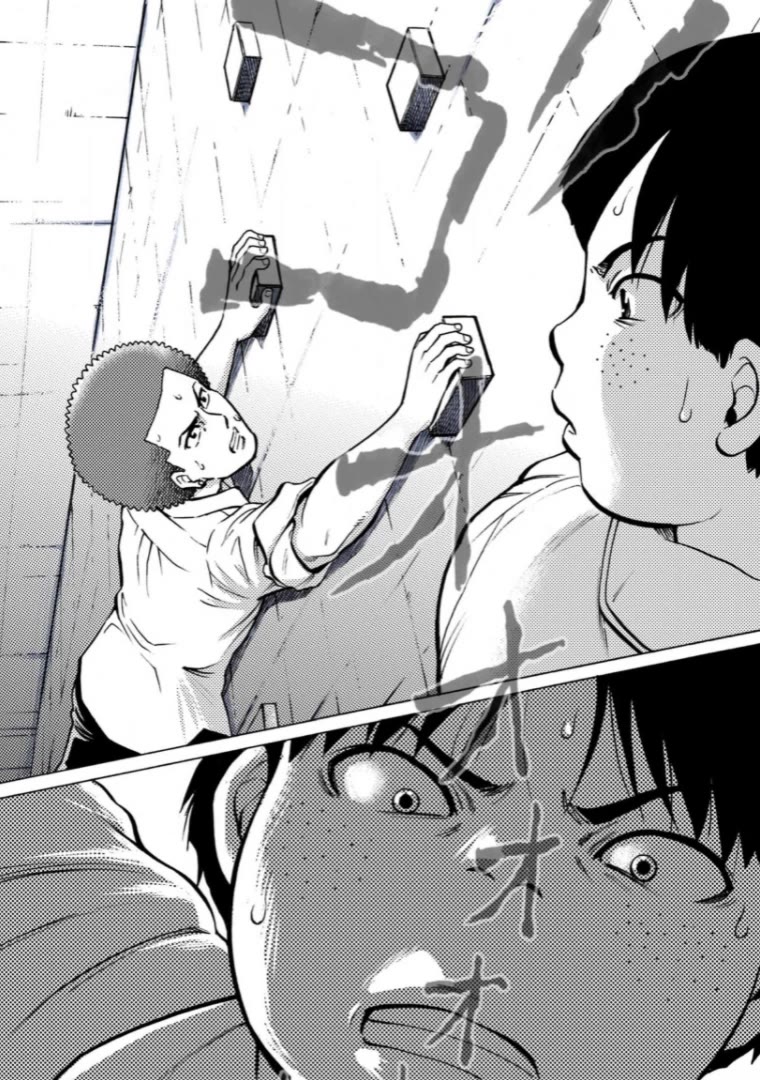 Reset Game Chapter 31 page 12 - Chapter 31