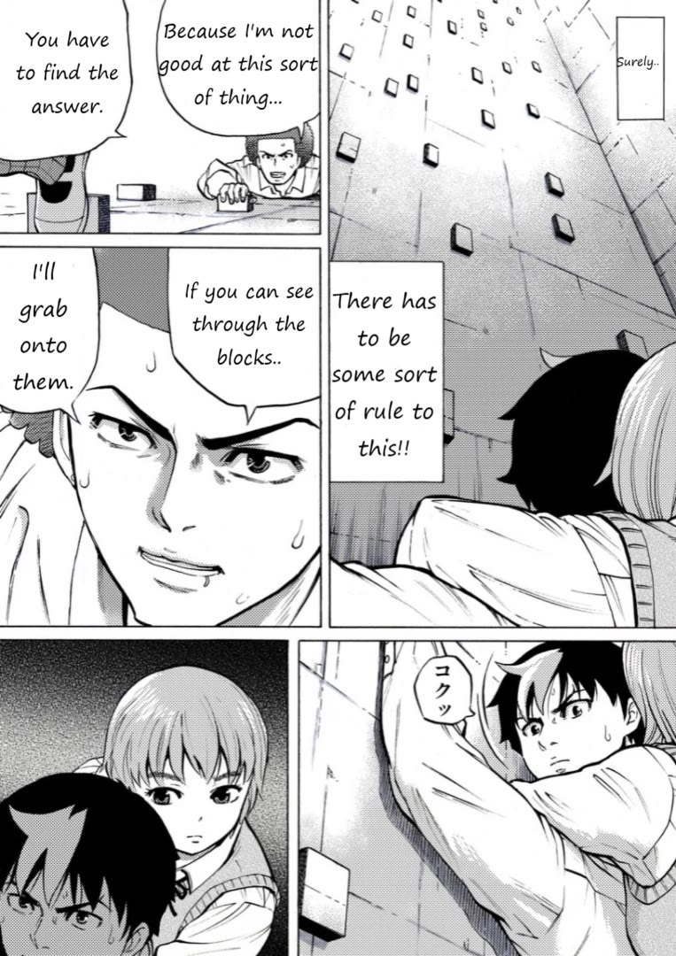 Reset Game Chapter 31 page 8 - Chapter 31