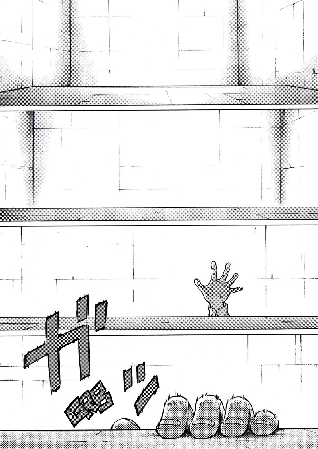 Reset Game Chapter 34 page 14 - Chapter 34: Summit