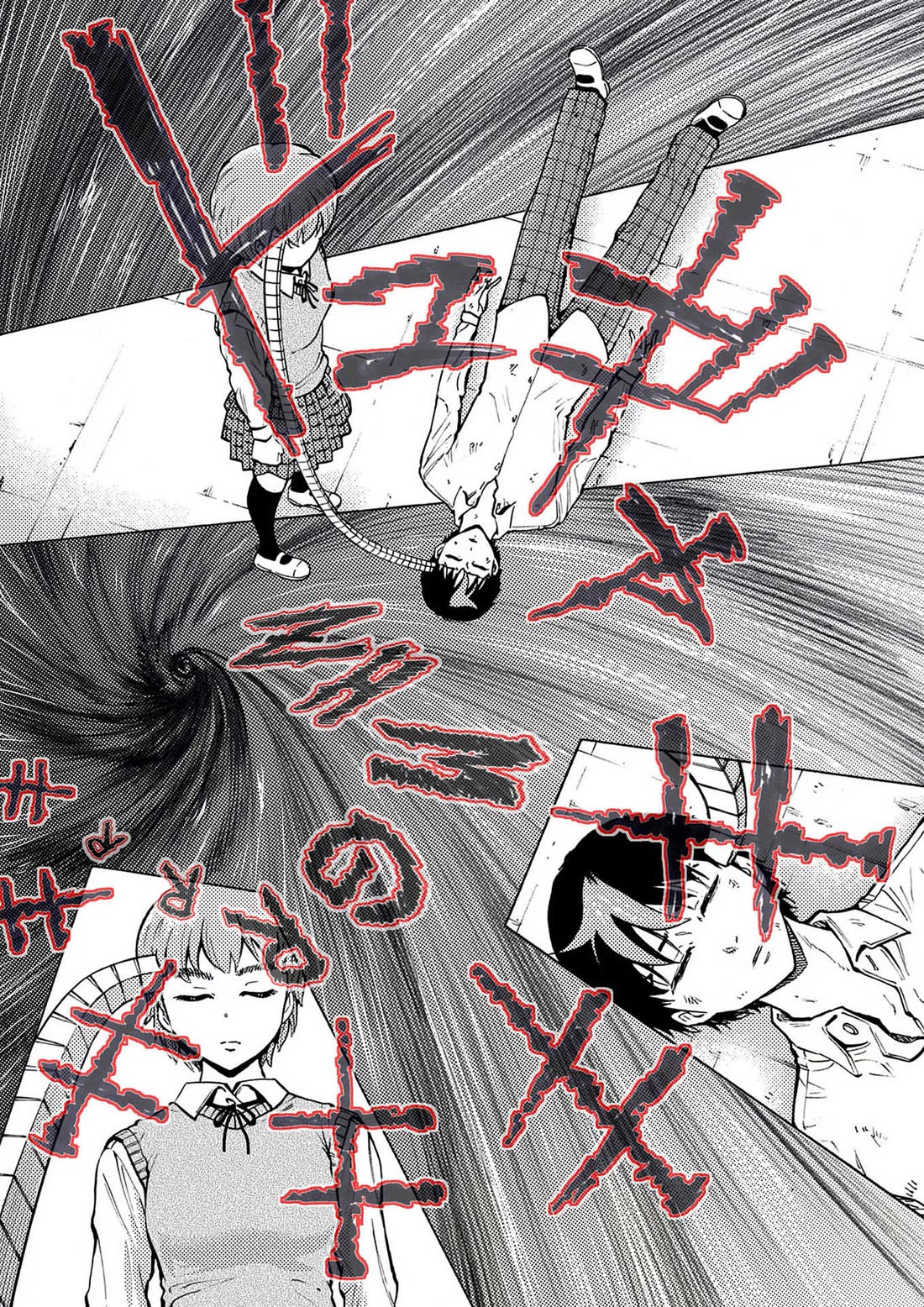 Reset Game Chapter 36 page 1 - Chapter 36: Mama
