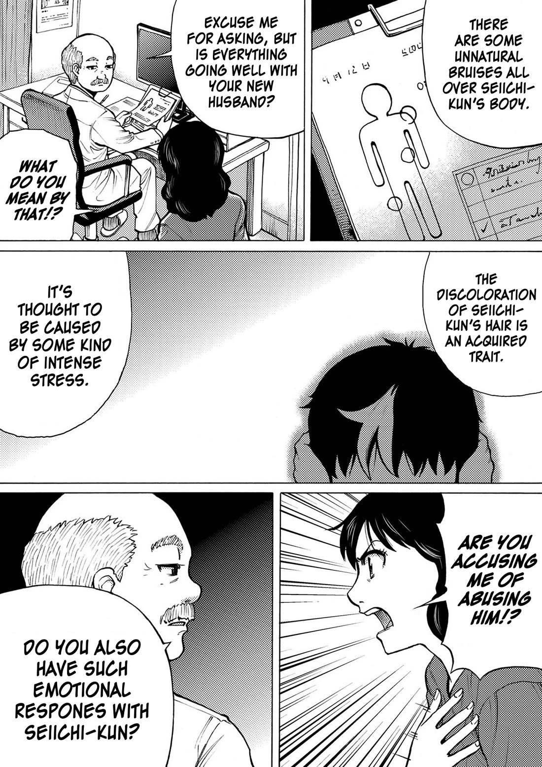 Reset Game Chapter 37 page 2 - Chapter 37: Creampuff
