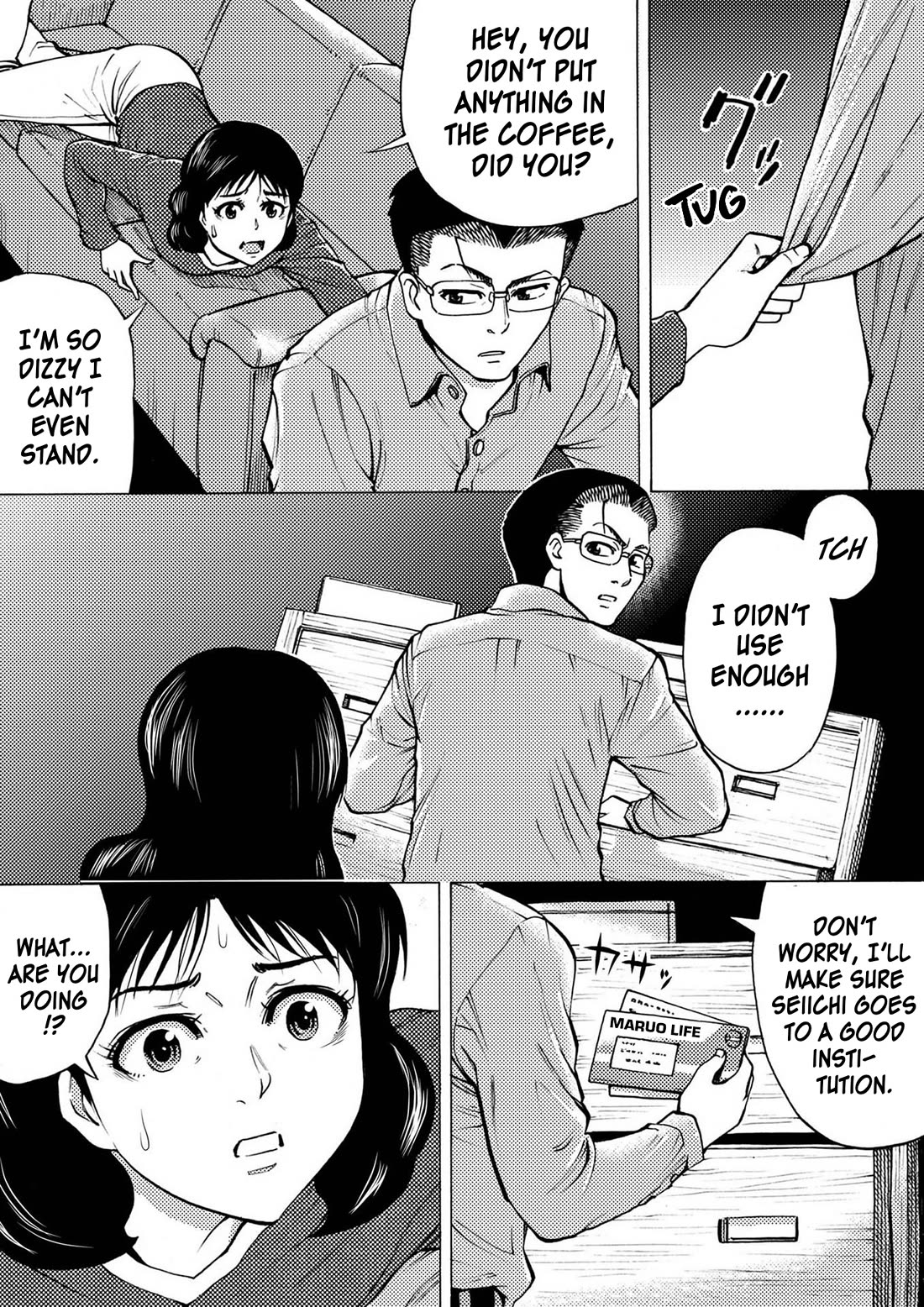Reset Game Chapter 37 page 6 - Chapter 37: Creampuff