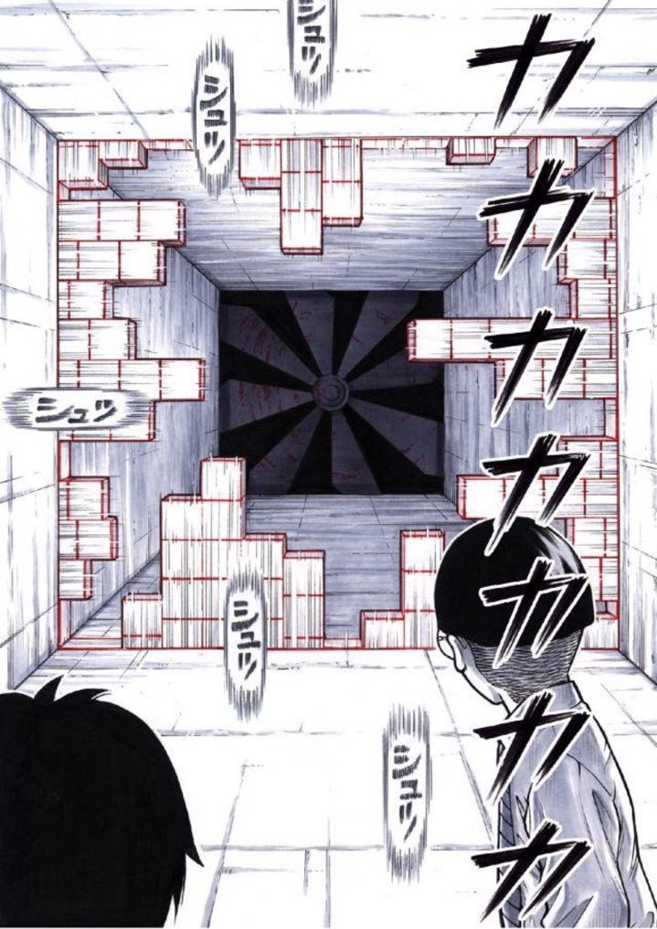 Reset Game Chapter 4 page 10 - Chapter 4: Activation