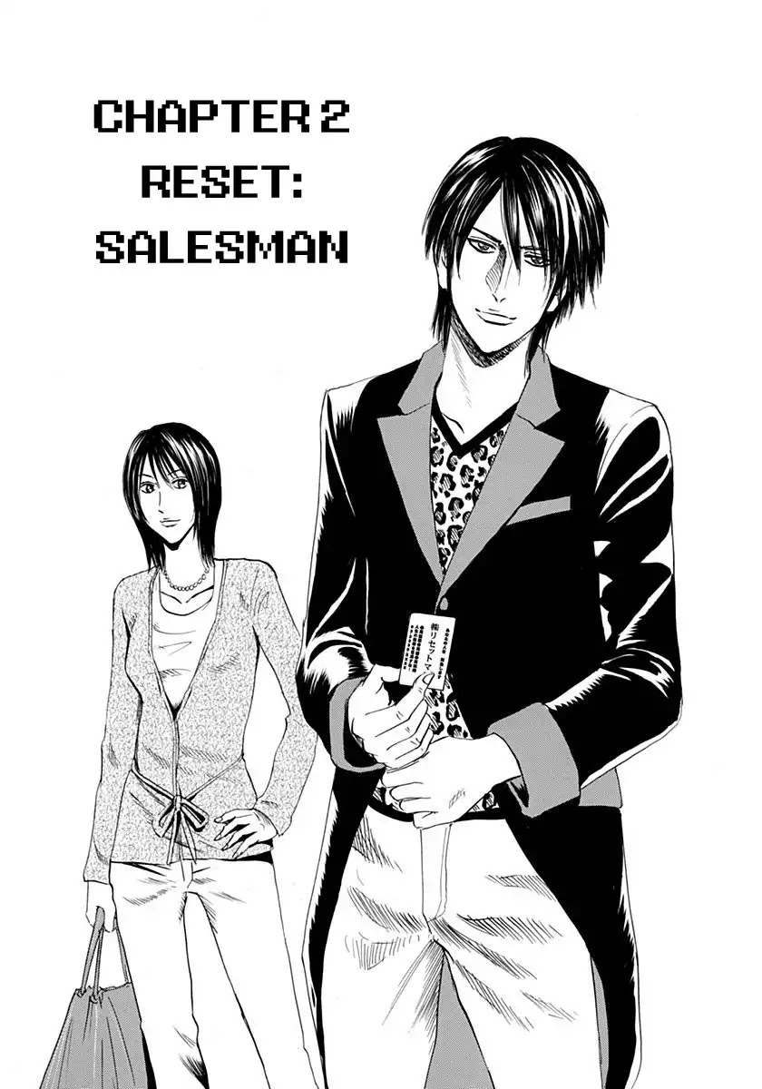 Reset Man Chapter 2 page 1 - Chapter 2: Reset: Salesman