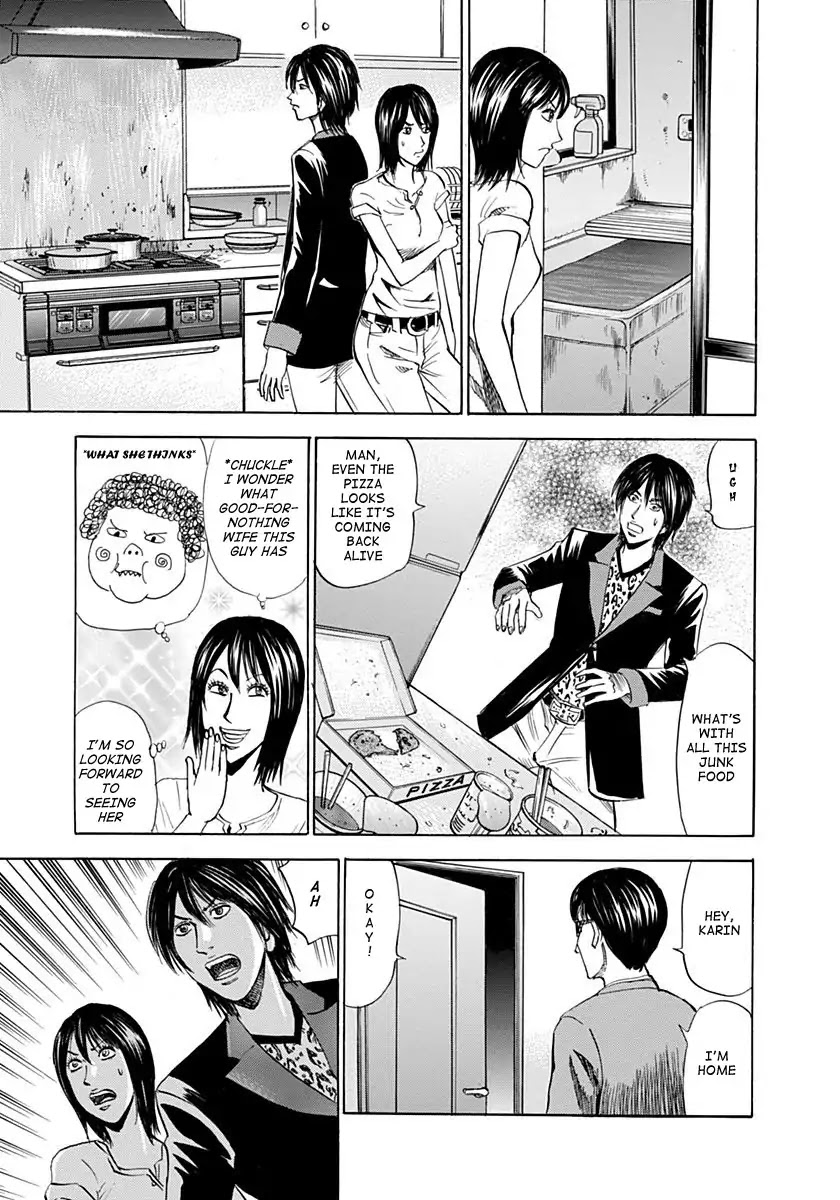 Reset Man Chapter 3 page 7 - Chapter 3: Reset: Good- for-Nothing Housewife