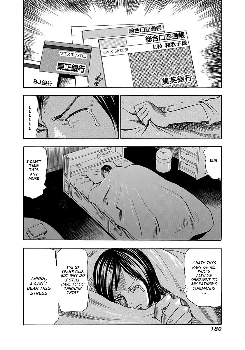 Reset Man Chapter 5 page 20 - Chapter 5: Reset: The Pachinko Addict