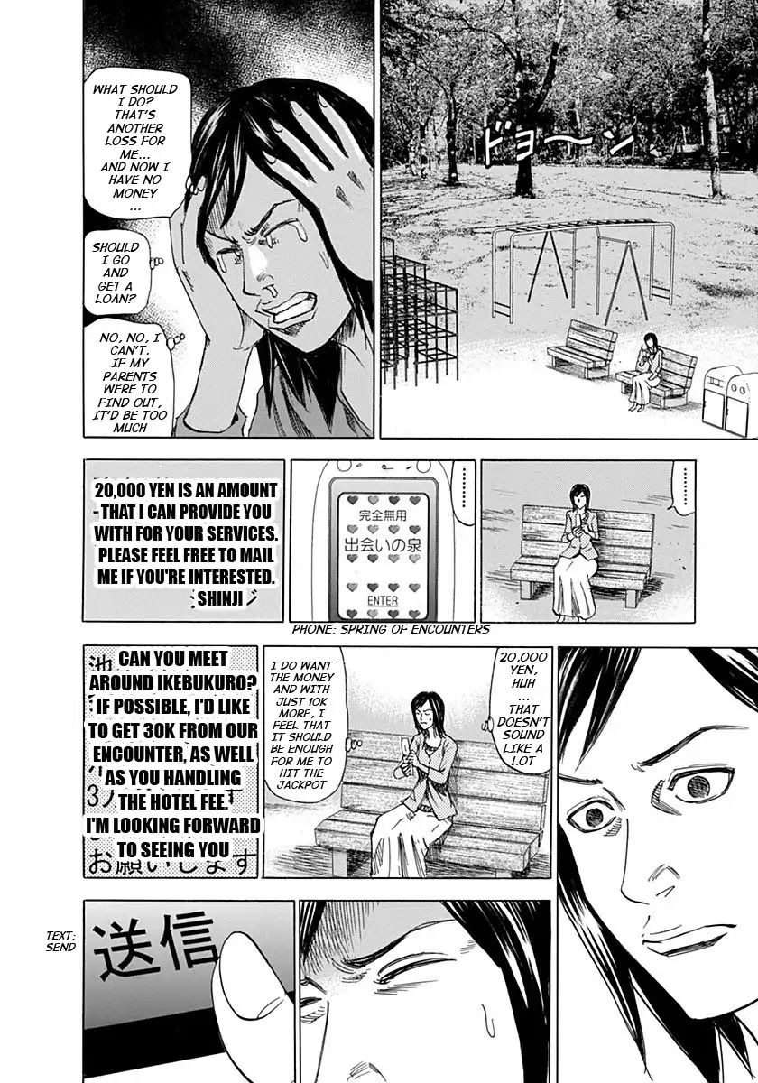 Reset Man Chapter 5 page 24 - Chapter 5: Reset: The Pachinko Addict