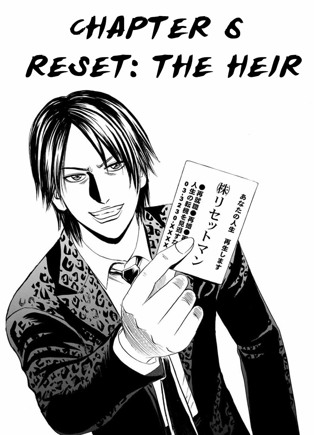 Reset Man Chapter 6 page 4 - Chapter 6: Reset: The Heir