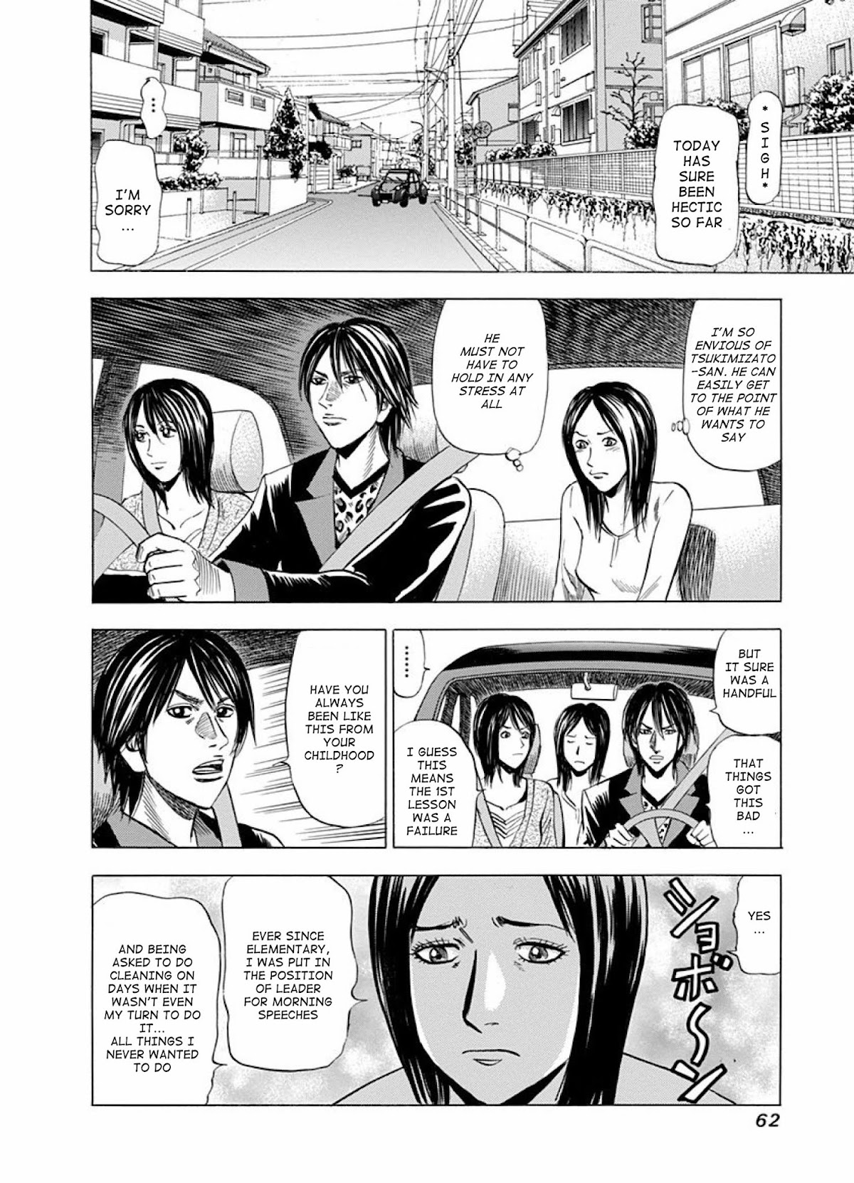 Reset Man Chapter 7 page 22 - Chapter 7: Reset: The Woman Who Can't Say No