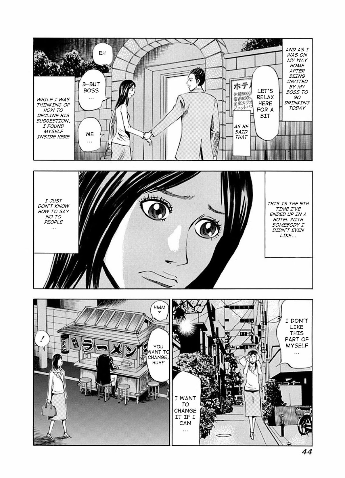 Reset Man Chapter 7 page 4 - Chapter 7: Reset: The Woman Who Can't Say No
