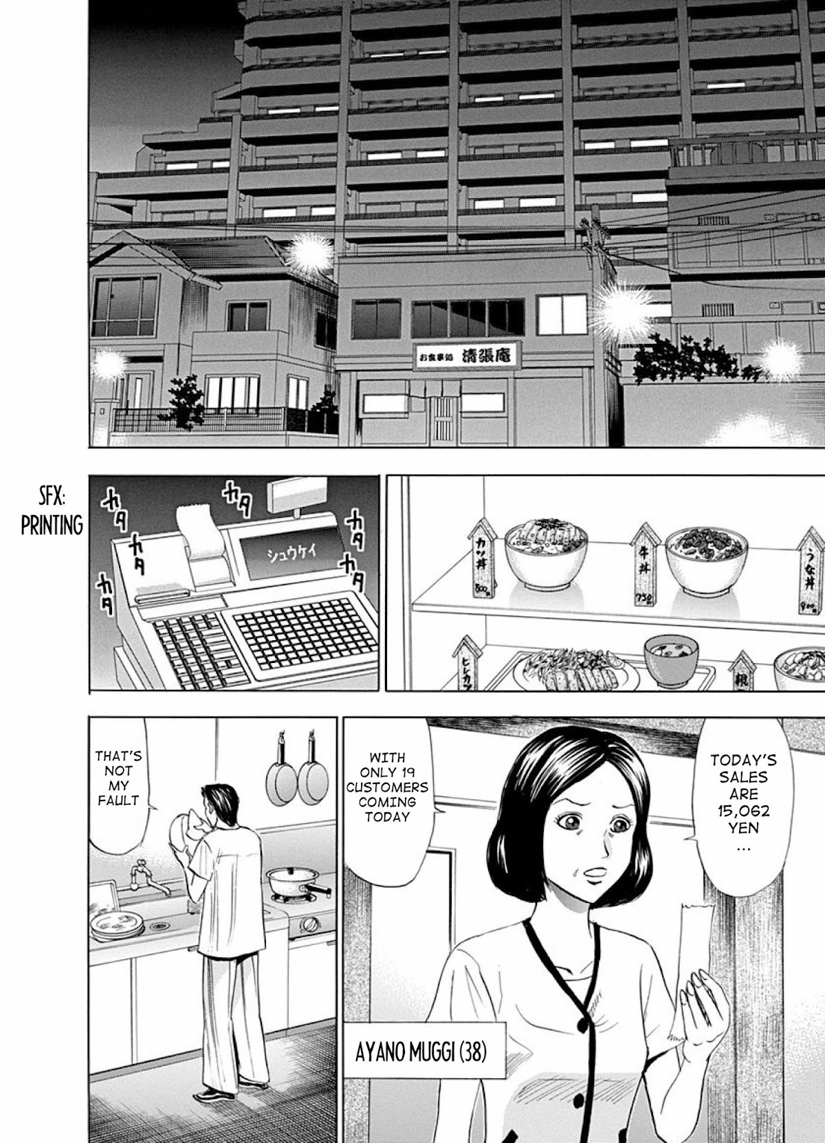 Reset Man Chapter 9 page 2 - Chapter 9: Reset: The Meal Shop
