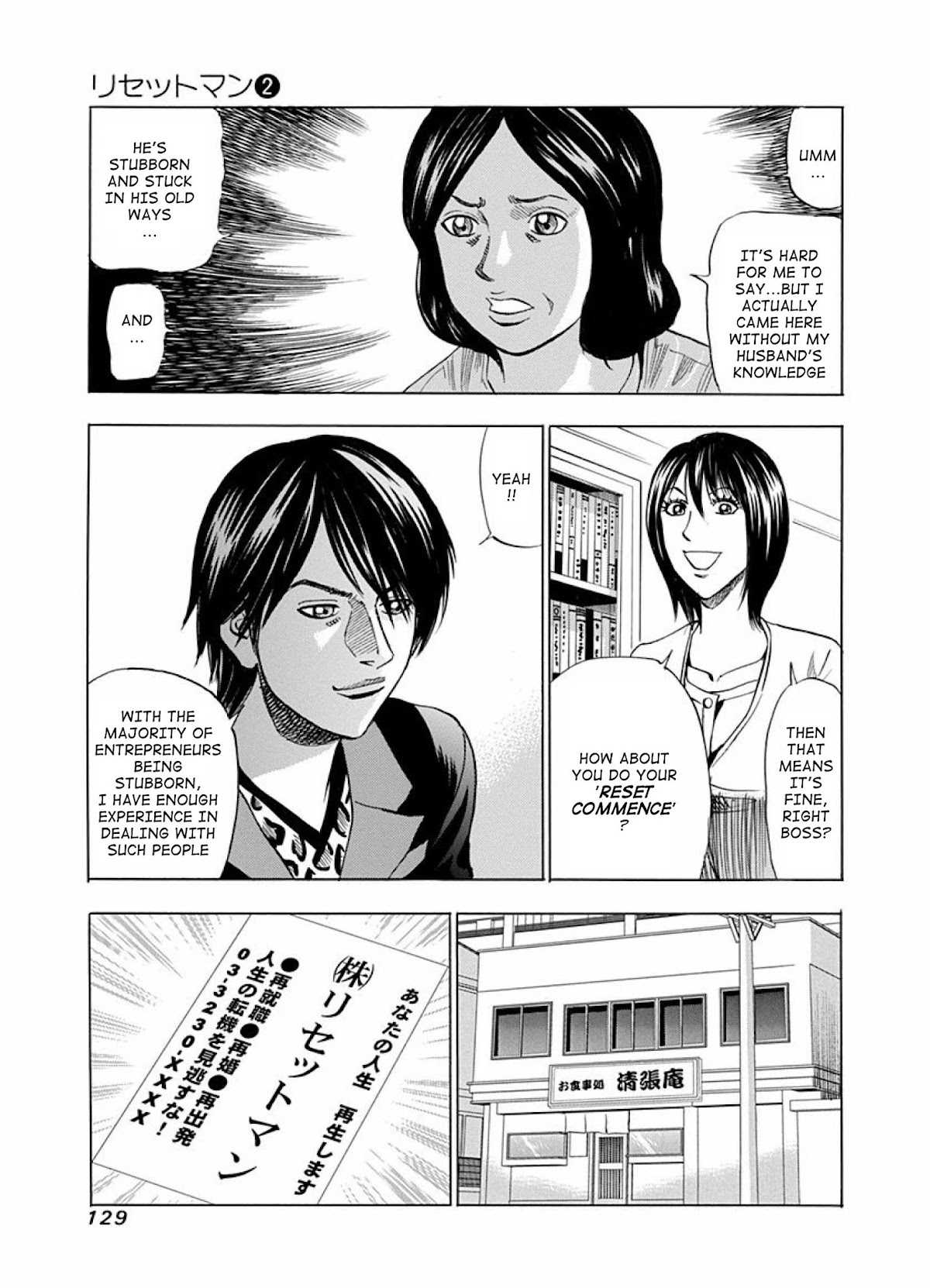 Reset Man Chapter 9 page 9 - Chapter 9: Reset: The Meal Shop