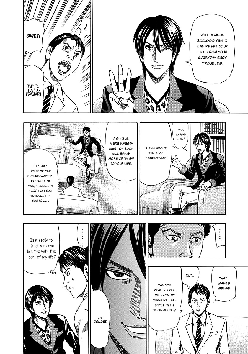 Resetman New Order Chapter 1 page 12 - Chapter 1: Resetting The Busy Person