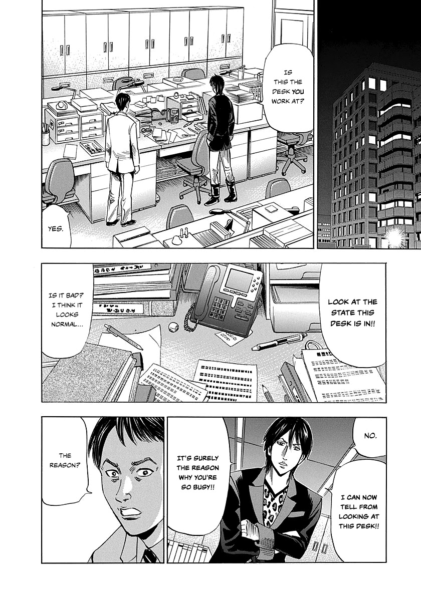 Resetman New Order Chapter 1 page 14 - Chapter 1: Resetting The Busy Person
