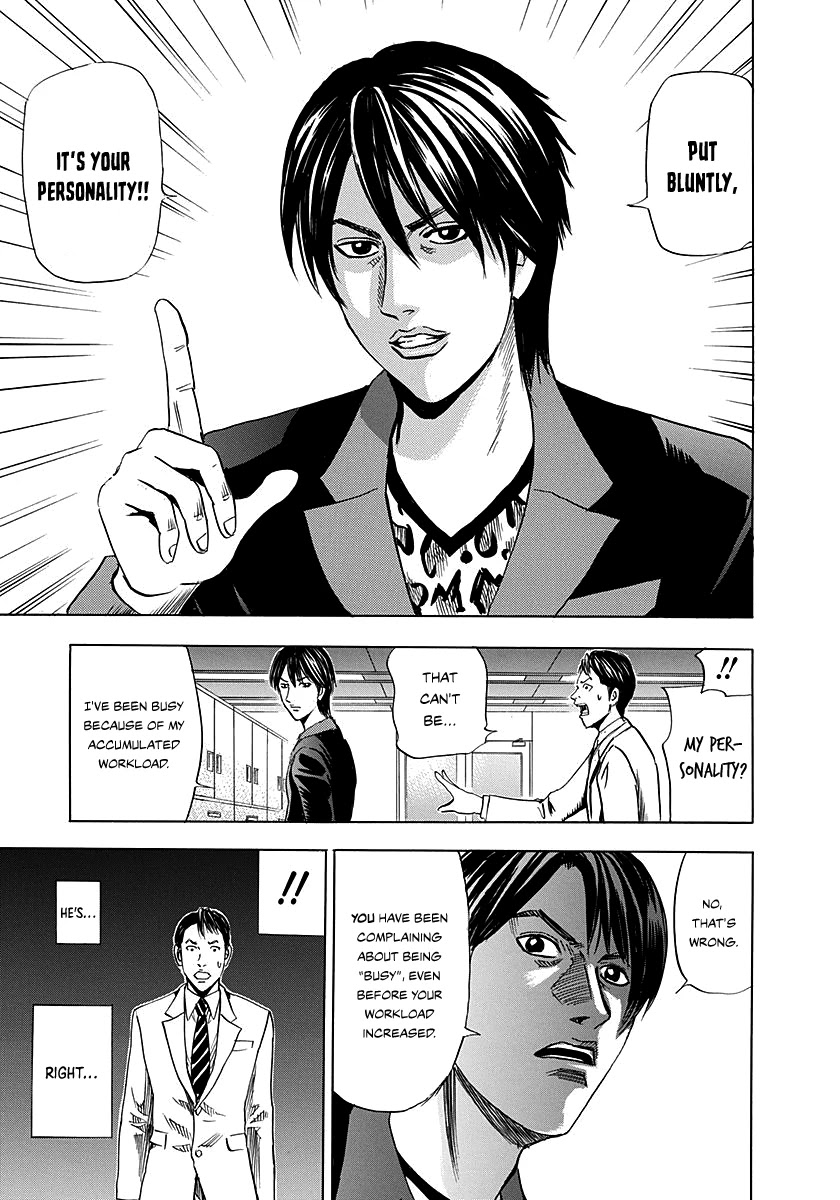 Resetman New Order Chapter 1 page 15 - Chapter 1: Resetting The Busy Person