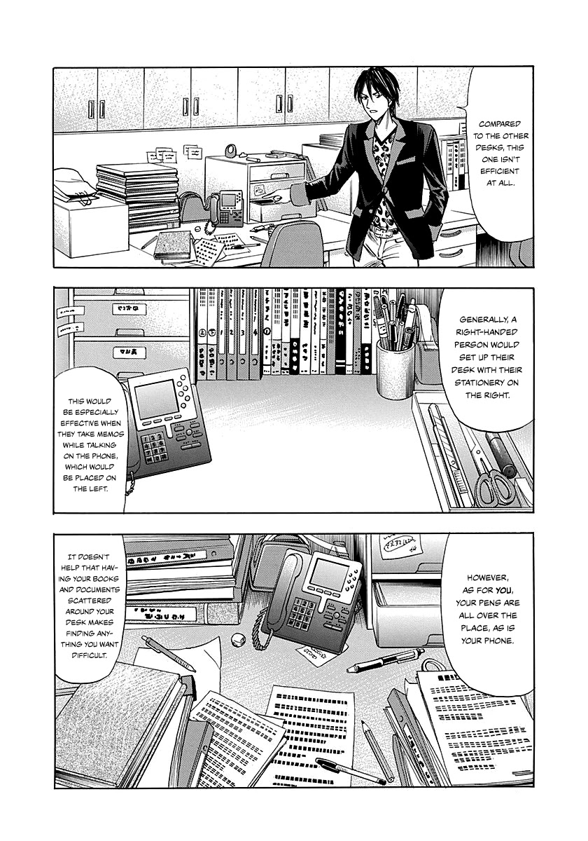 Resetman New Order Chapter 1 page 16 - Chapter 1: Resetting The Busy Person