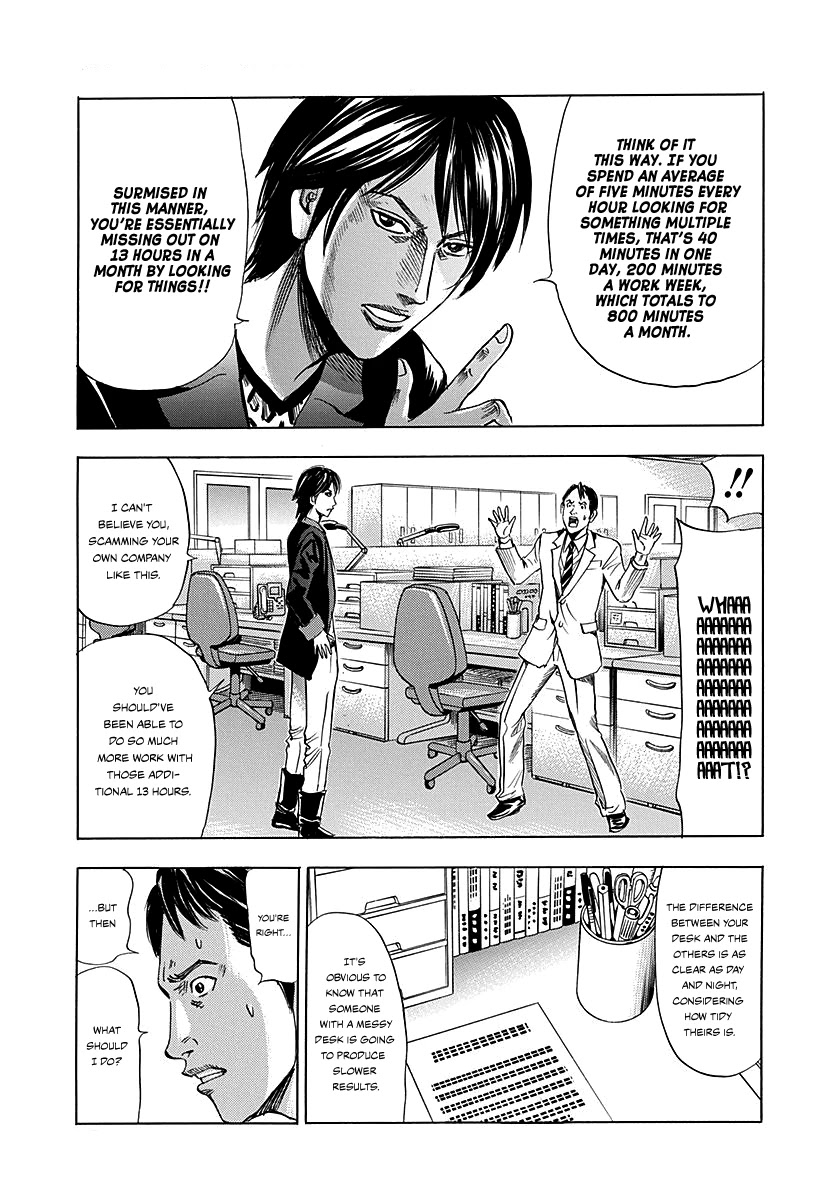 Resetman New Order Chapter 1 page 17 - Chapter 1: Resetting The Busy Person