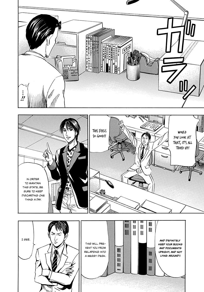 Resetman New Order Chapter 1 page 20 - Chapter 1: Resetting The Busy Person
