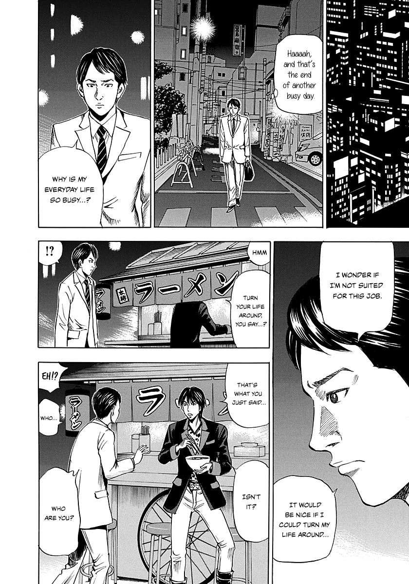 Resetman New Order Chapter 1 page 8 - Chapter 1: Resetting The Busy Person