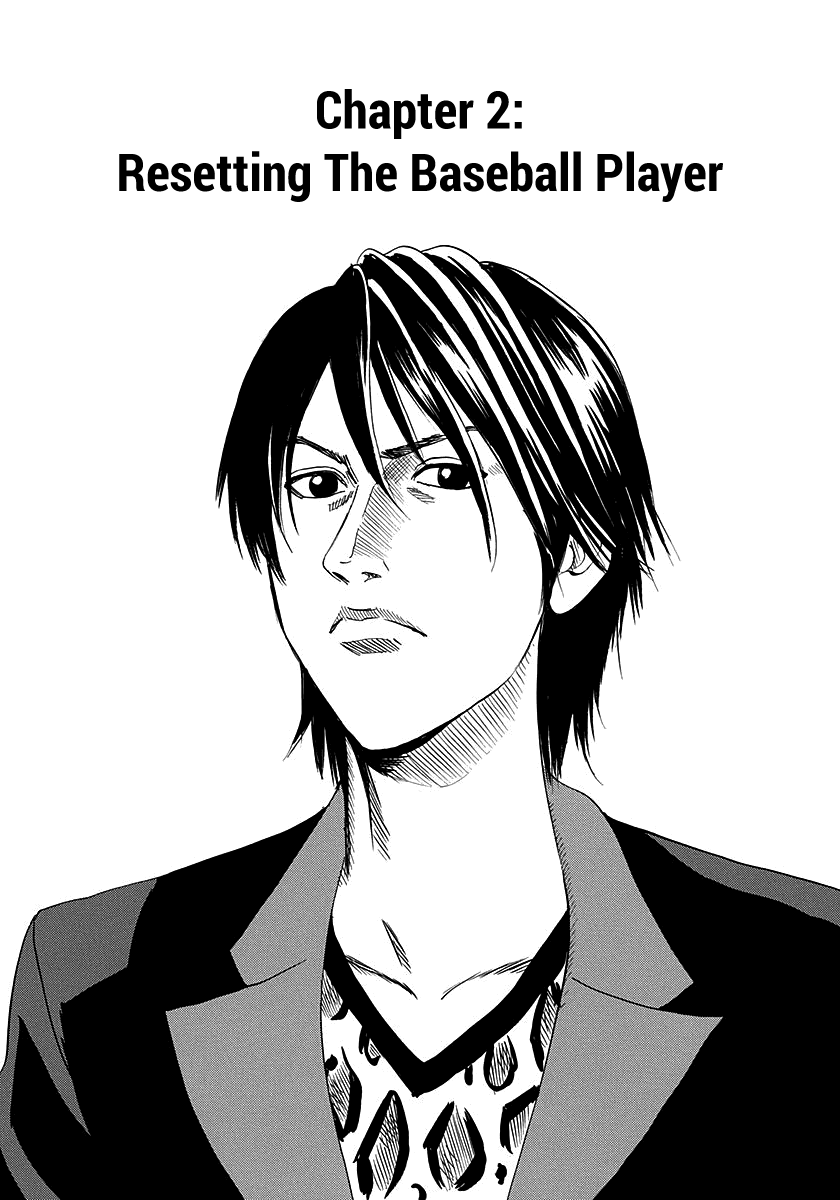Resetman New Order Chapter 2 page 1 - Chapter 2: Resetting The Baseball Player