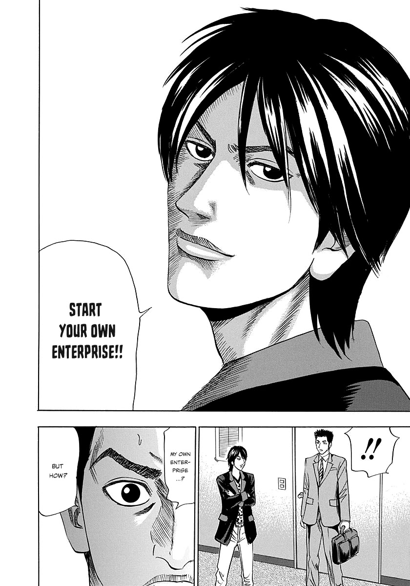 Resetman New Order Chapter 2 page 11 - Chapter 2: Resetting The Baseball Player
