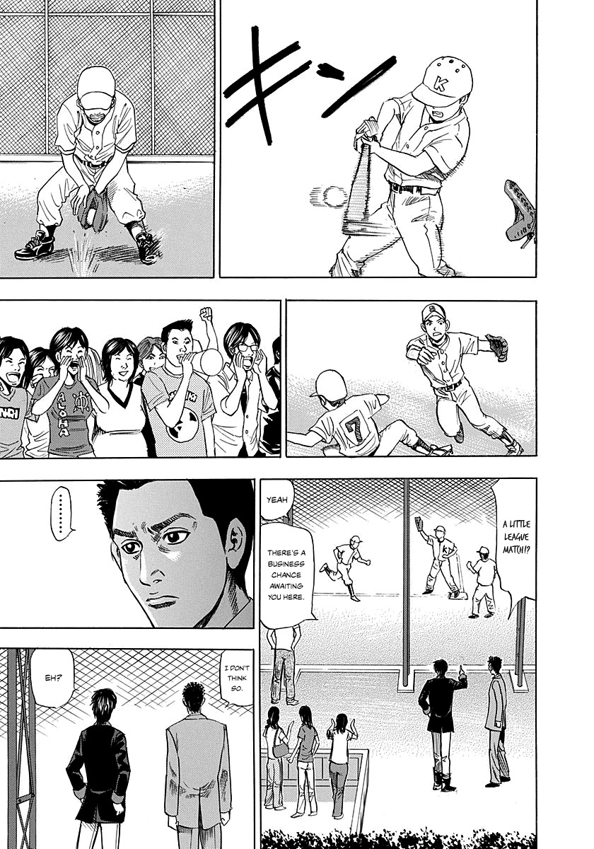 Resetman New Order Chapter 2 page 14 - Chapter 2: Resetting The Baseball Player