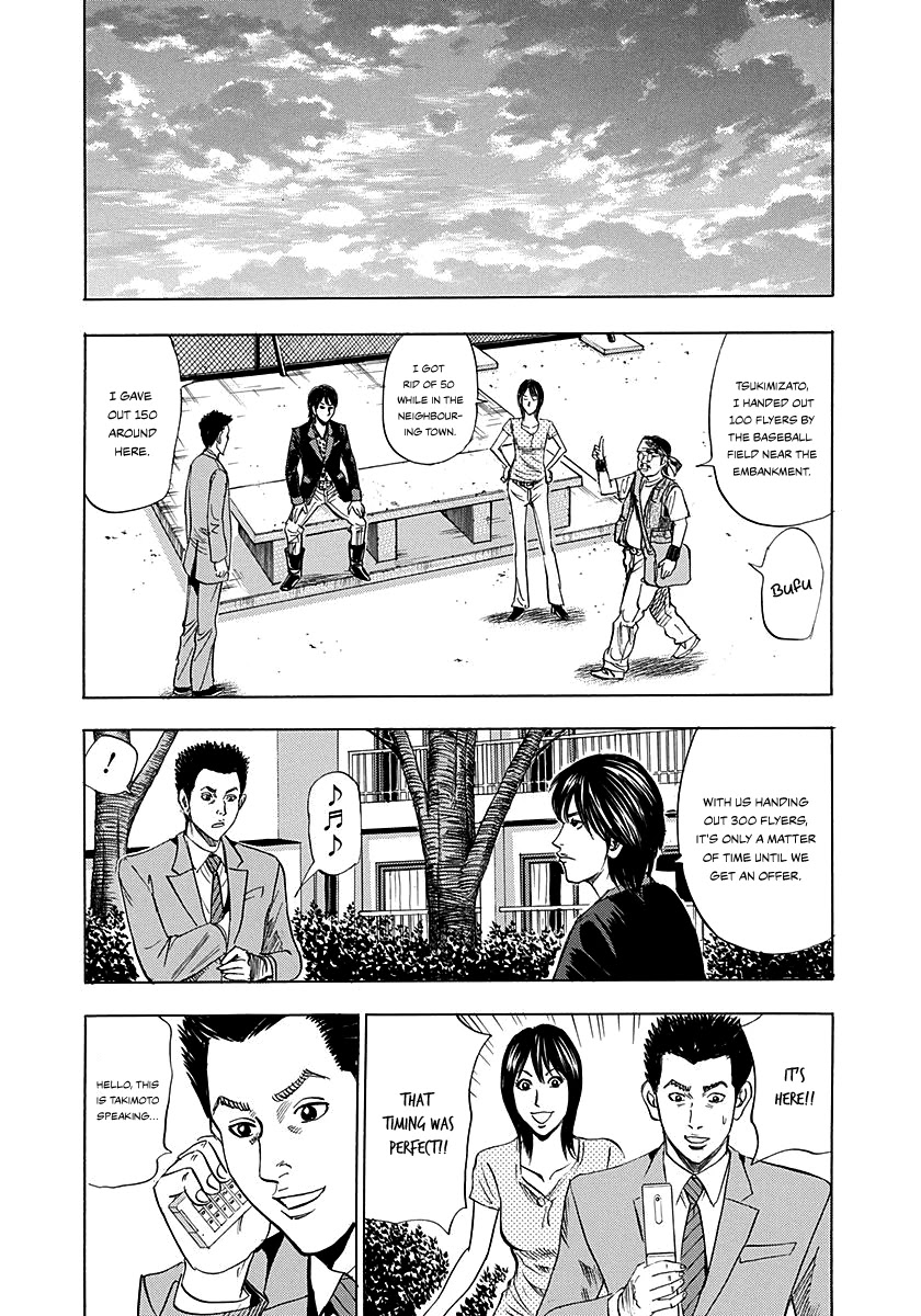 Resetman New Order Chapter 2 page 21 - Chapter 2: Resetting The Baseball Player