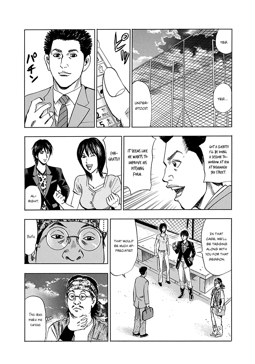 Resetman New Order Chapter 2 page 22 - Chapter 2: Resetting The Baseball Player