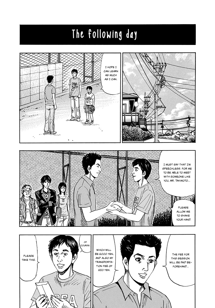 Resetman New Order Chapter 2 page 23 - Chapter 2: Resetting The Baseball Player
