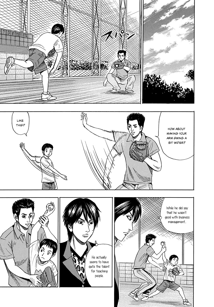 Resetman New Order Chapter 2 page 24 - Chapter 2: Resetting The Baseball Player