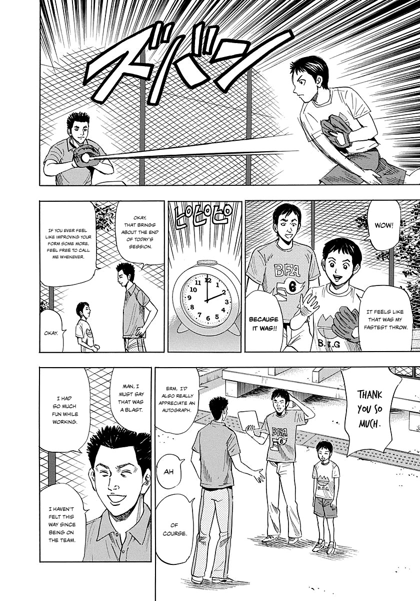Resetman New Order Chapter 2 page 25 - Chapter 2: Resetting The Baseball Player