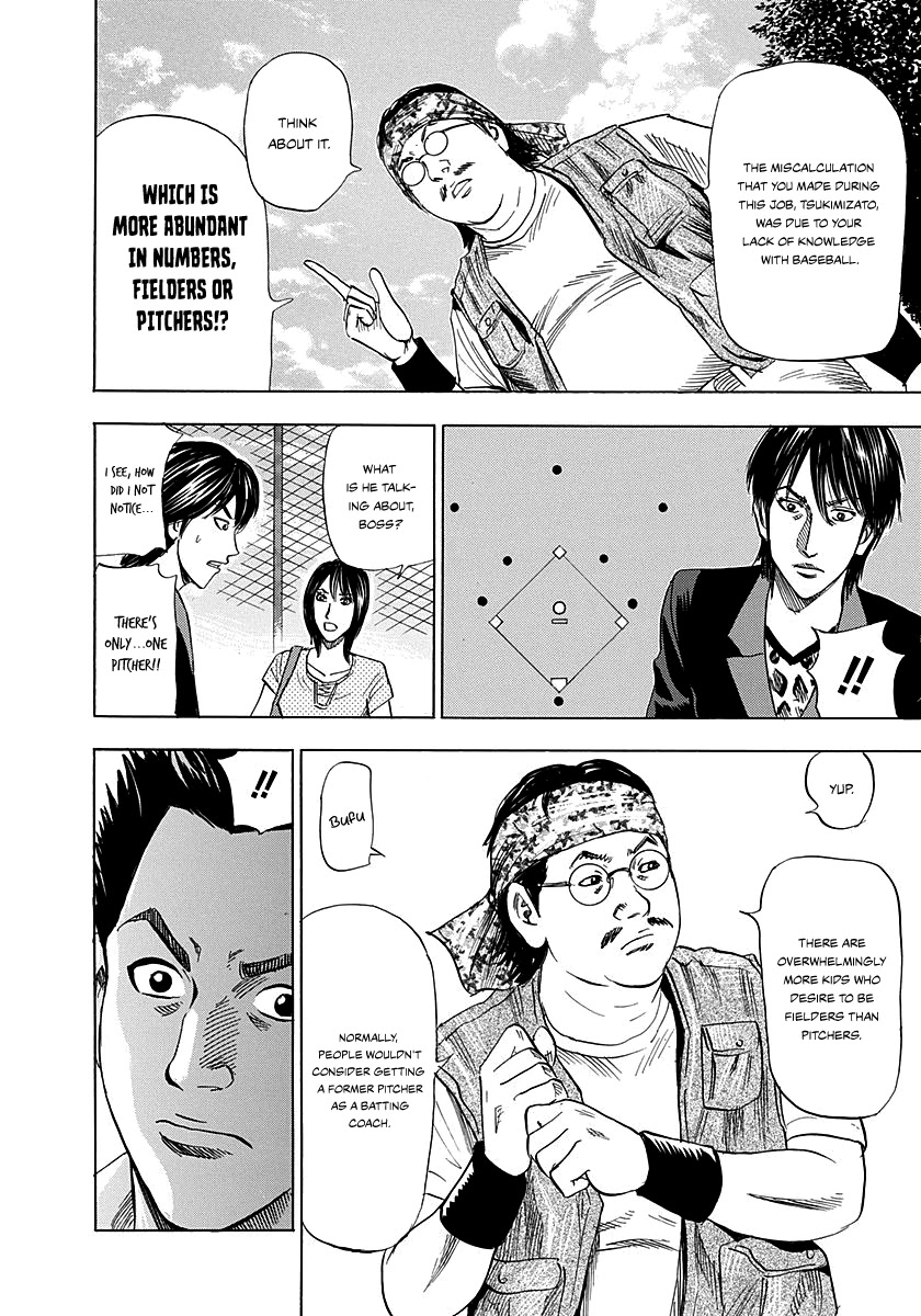 Resetman New Order Chapter 2 page 27 - Chapter 2: Resetting The Baseball Player