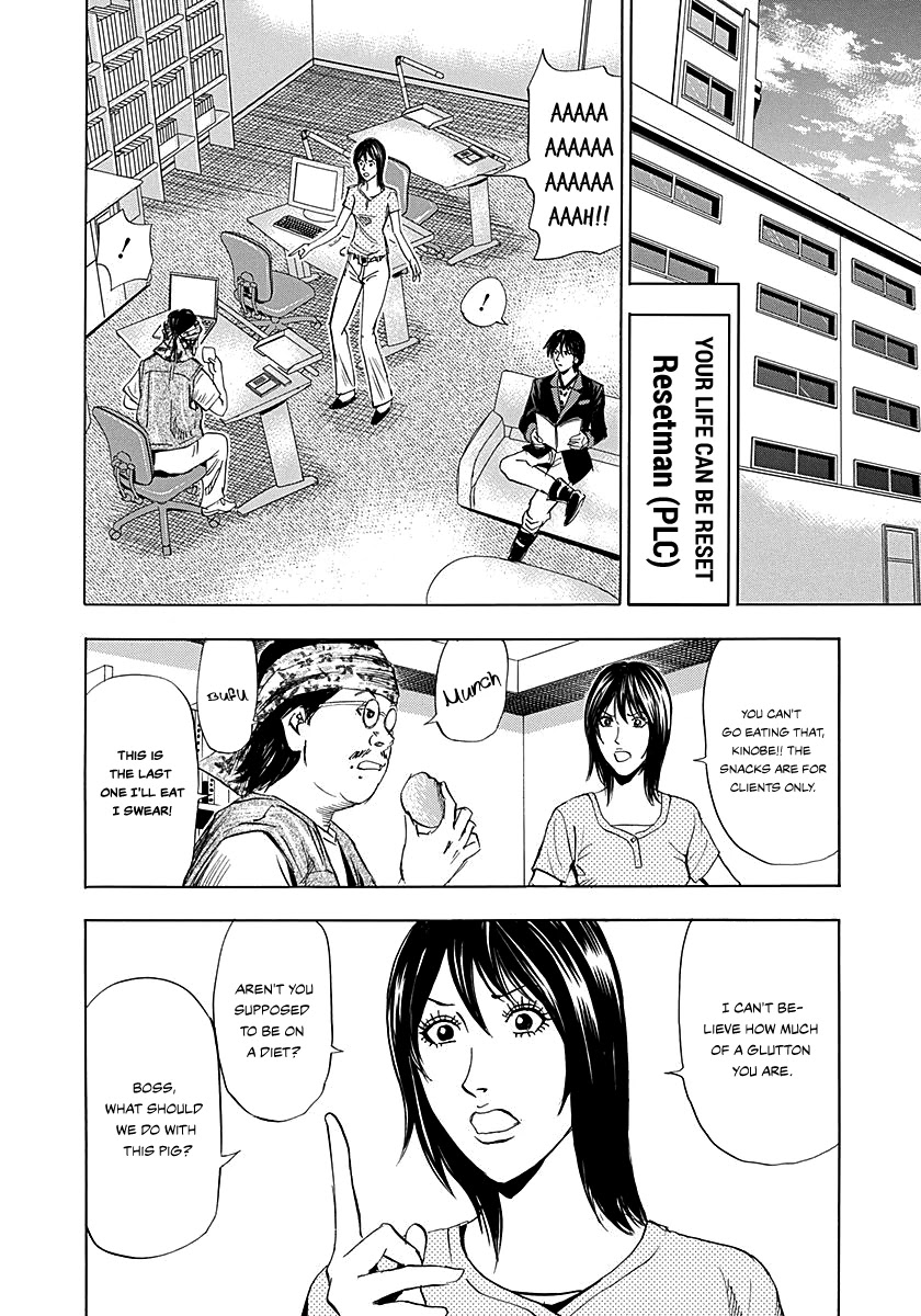 Resetman New Order Chapter 2 page 3 - Chapter 2: Resetting The Baseball Player