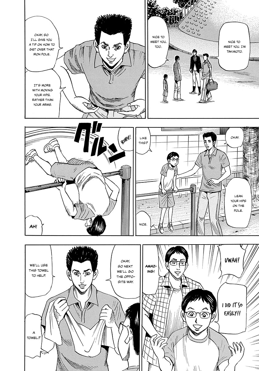 Resetman New Order Chapter 2 page 33 - Chapter 2: Resetting The Baseball Player