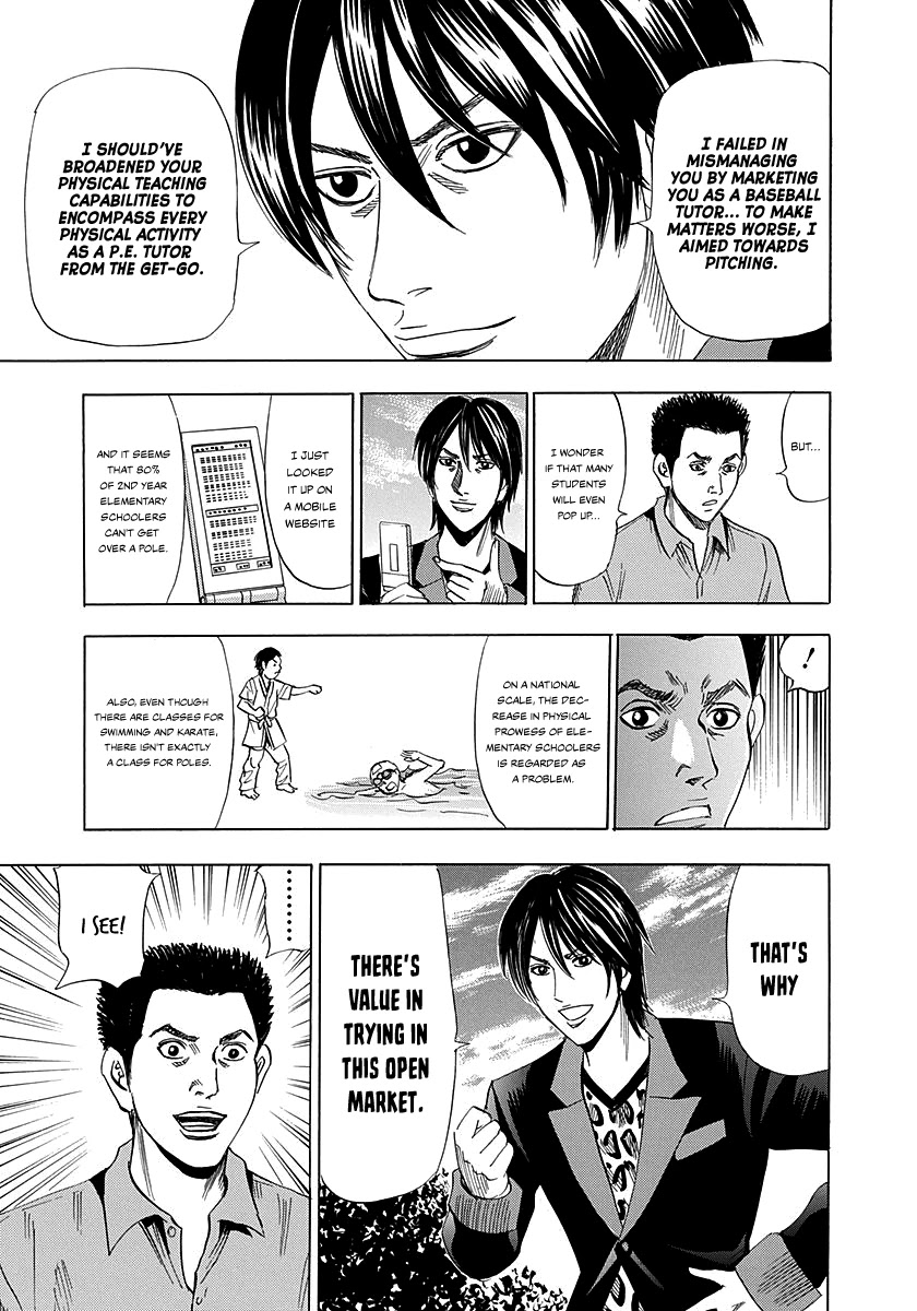Resetman New Order Chapter 2 page 36 - Chapter 2: Resetting The Baseball Player