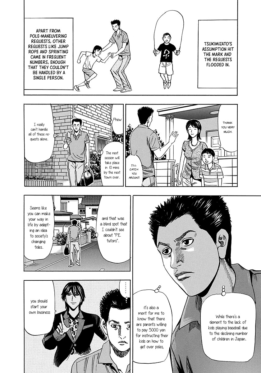 Resetman New Order Chapter 2 page 37 - Chapter 2: Resetting The Baseball Player