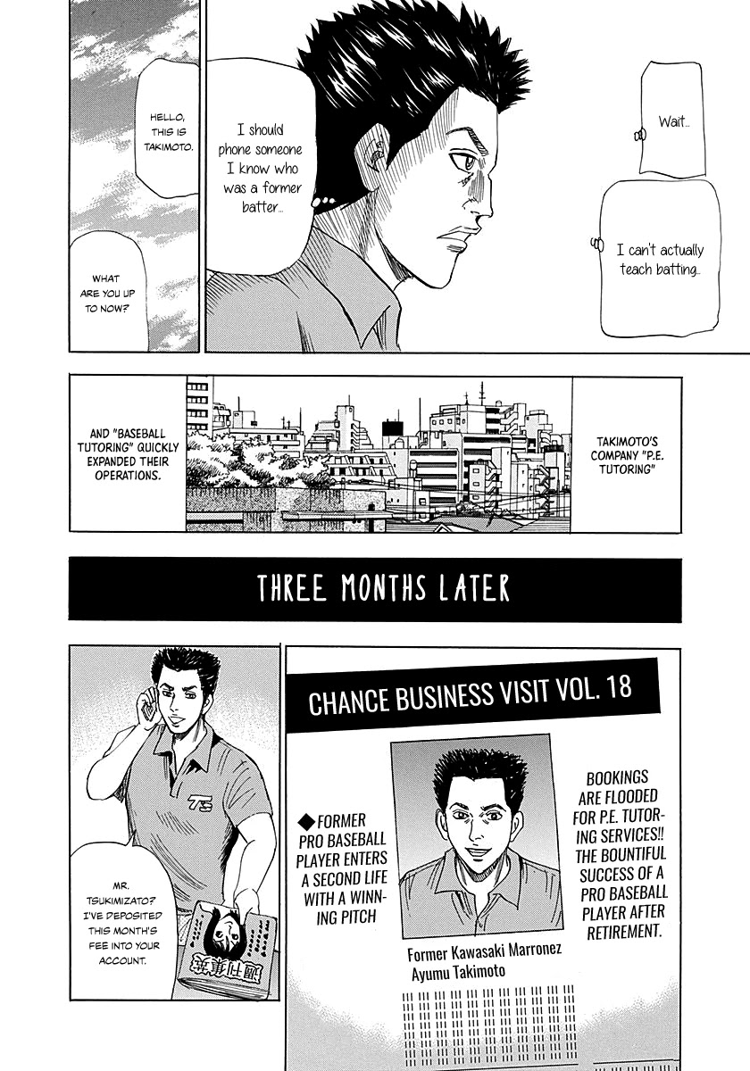 Resetman New Order Chapter 2 page 39 - Chapter 2: Resetting The Baseball Player