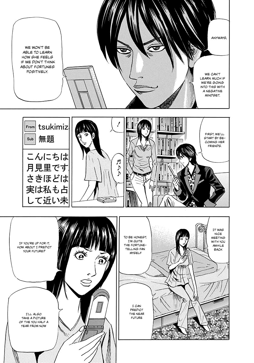 Resetman New Order Chapter 3 page 12 - Chapter 3: Resetting The Fortune Teller