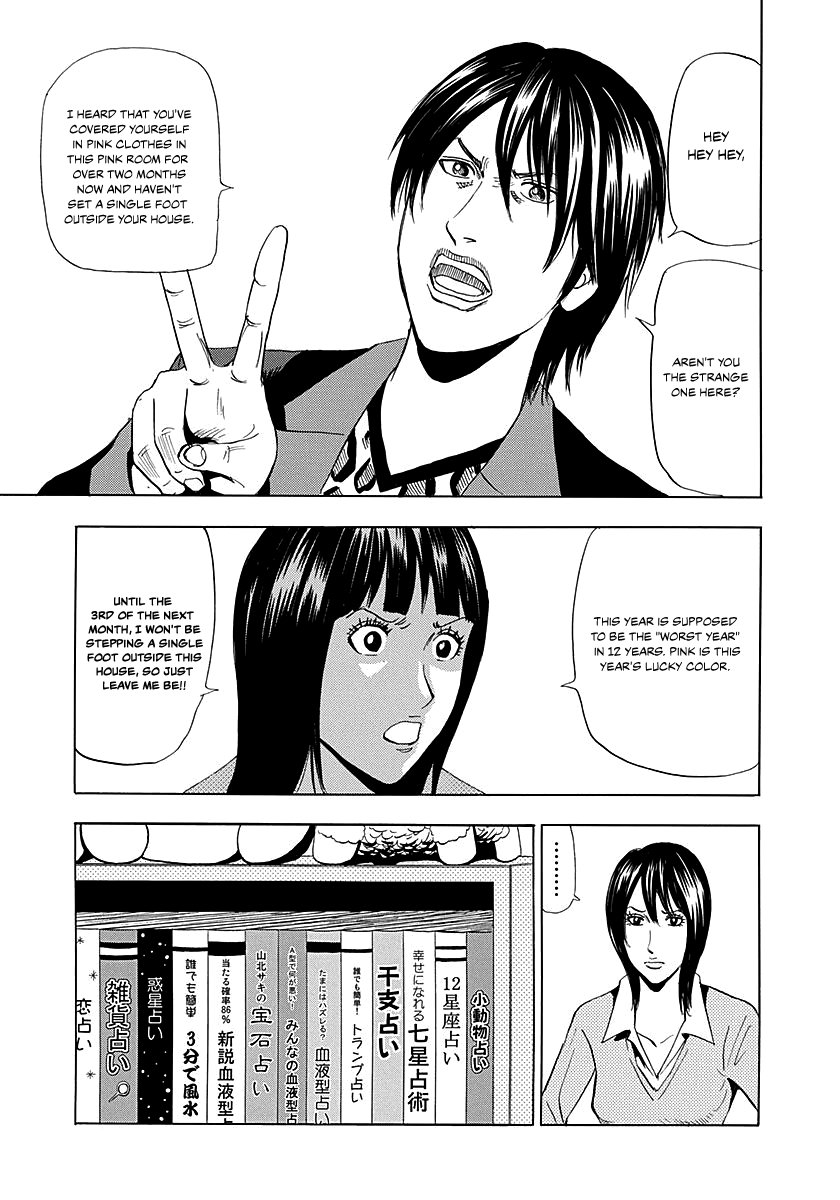 Resetman New Order Chapter 3 page 4 - Chapter 3: Resetting The Fortune Teller