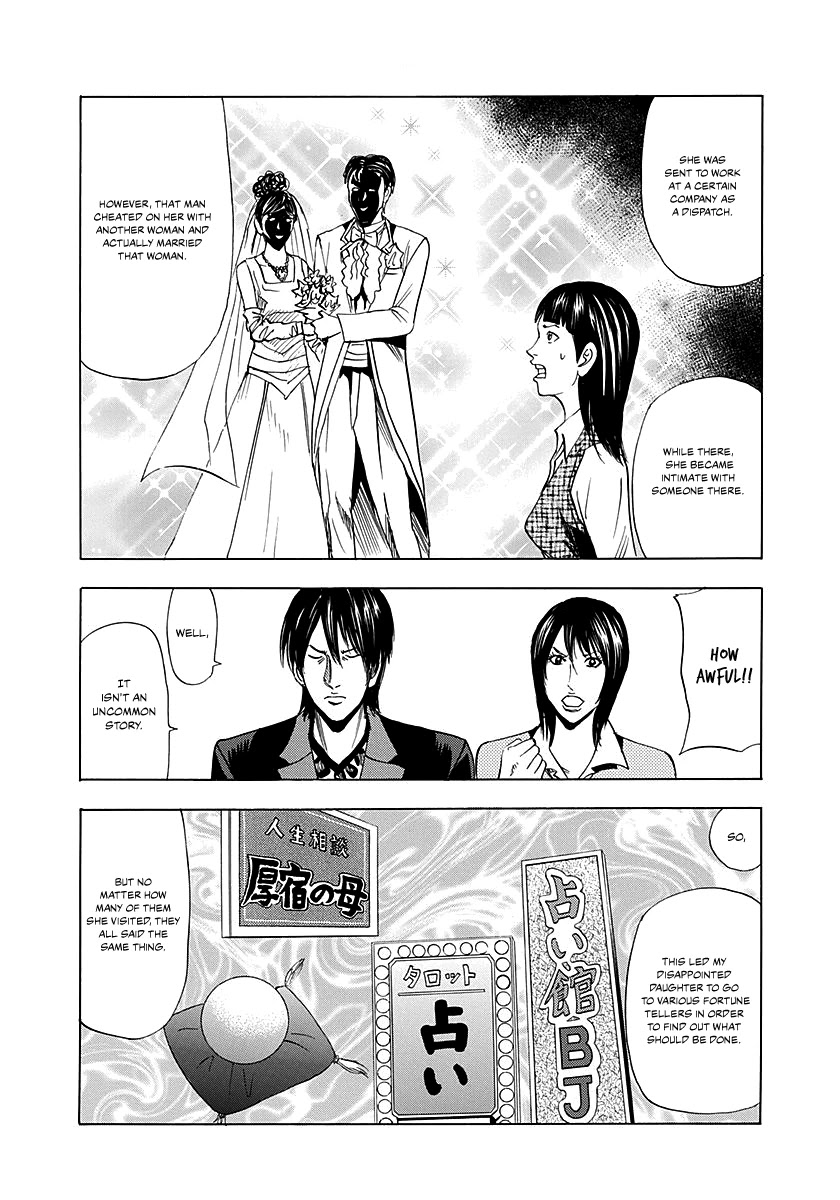 Resetman New Order Chapter 3 page 8 - Chapter 3: Resetting The Fortune Teller